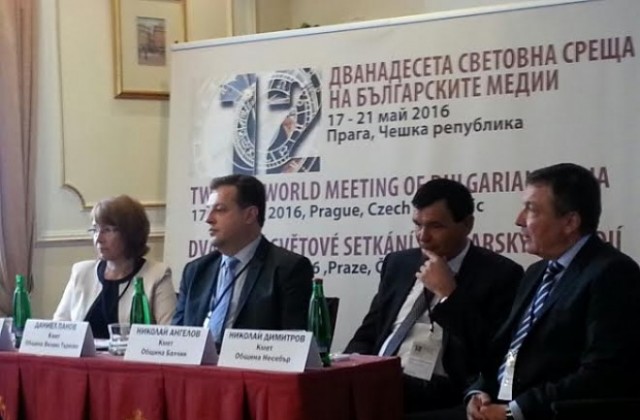 Даниел Панов представи в Прага културно-историческото богатство на В. Търново