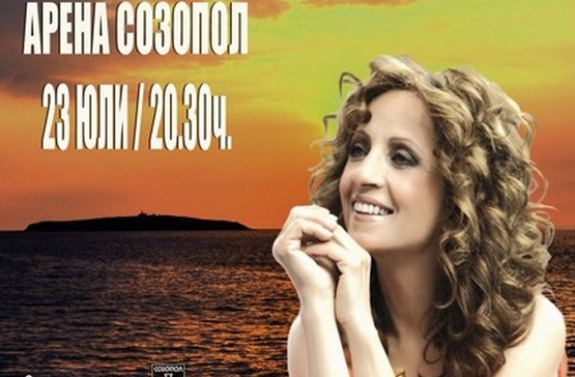 Гликерия ще пее в Созопол през юли