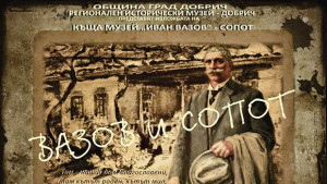 Културен афиш