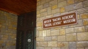 Вход свободен в три обекта в Ловеч за Европейската нощ