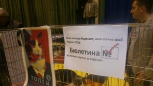 Кандидатпрезидент се обяви за тоталитарна форма на управление