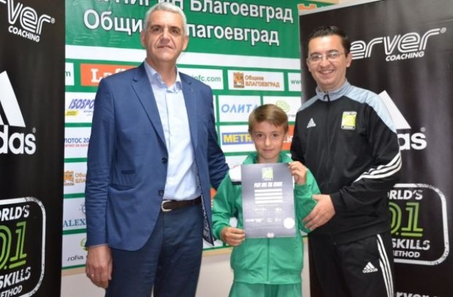 Камбитов с поздравителен адрес към младите футболни таланти на ОФК Пирин