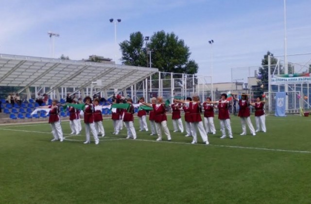 Свищов събра близо 300 пенсионери от региона на голям спортен празник