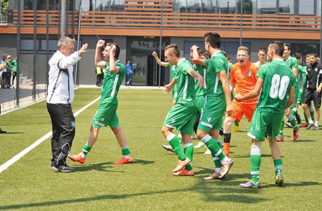 ЛудогорецU17 победи Левски и е шампион в Елитната юношеска група