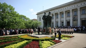 Празнуваме Деня на българската просвета и славянската писменост