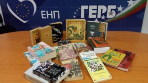 Жени ГЕРБ подариха книги на сънародниците ни в Босилеград и