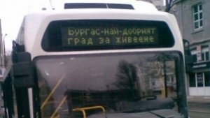 Бургазлии искат от кмета вицове да звучат в градския транспорт