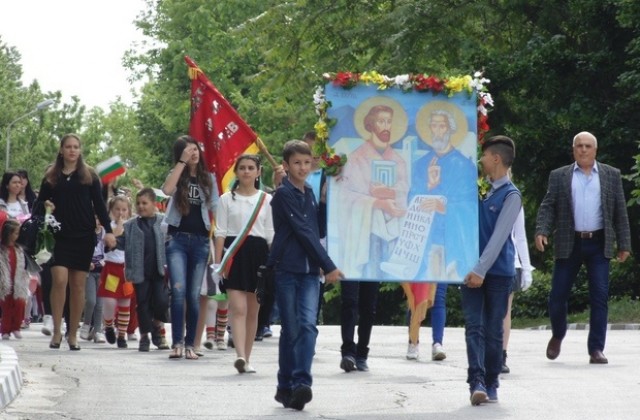Шествие и награди на ученици и учители за 24 май в Минерални бани