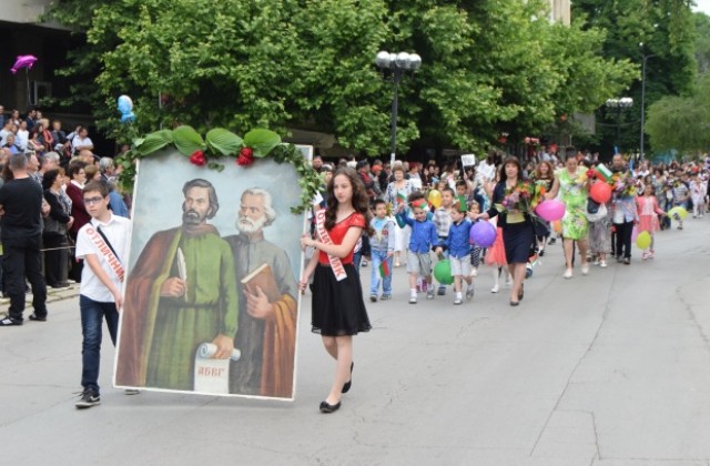 Горна Оряховица празнува Деня на българската просвета и култура