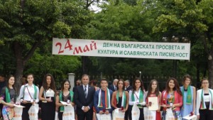 Нова Загора чества Денят на Славянската писменост и култура
