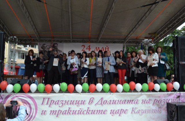 Казанлък празнува 24 май