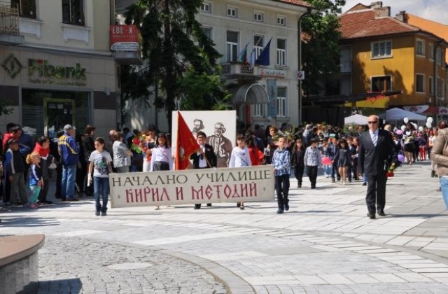 С празнично шествие и изложба отбелязаха 24 май в Разлог