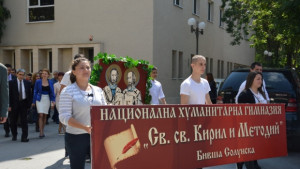 Днес НХГ събра няколко поколения възпитаници на бившата Солунска гимназия