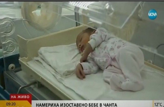 Майката, изоставила новороденото си в Първомай, е от Димитровград