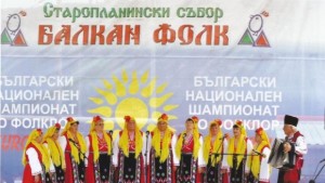 Група Изворци спечели бронзов медал на фолклорен фестивал