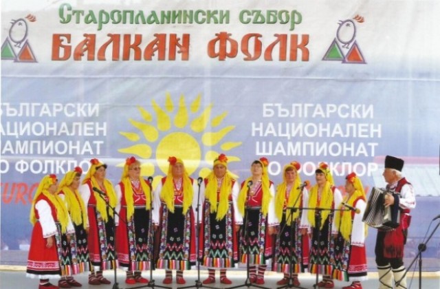 Група Изворци спечели бронзов медал на фолклорен фестивал