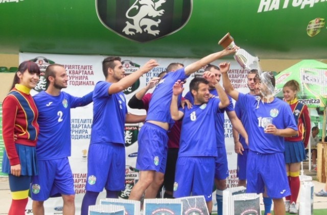 Регионалният полуфинал за Каменица Фен Купа 2016 отново в Кюстендил