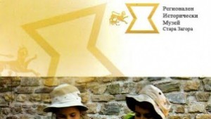 Ден на младия археолог в музея