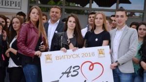 Училищна панорама 2016 представя учебните заведения в Благоевград