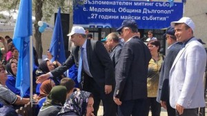 В Медовец отбелязват годишнината от Възродителния процес с полиция