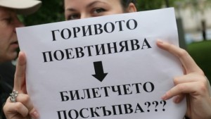 Десетки жалби в съда заради цената на билета в София