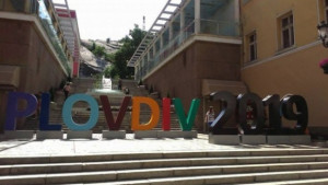 Удължават срока за набирането на проекти за Културния календар