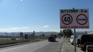 ТОЛсистемата ще удари пътуващите почти безплатно по българските пътища