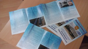 Дупничани ще се информират за ВиК асоциацията с брошури