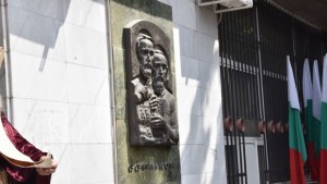 Местят барелефа на Кирил и Методий от фасадата на Съдебната