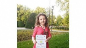 Василена Василева с втора награда от Националния фестивал на руската