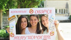 Тийнейджъри с кампания срещу тютюнопушенето