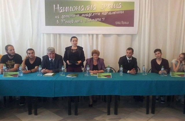 Детски и младежки парламенти от цялата страна гостуват във Враца