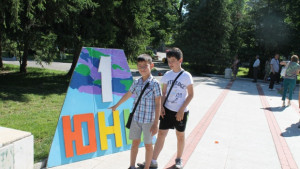 Празнуват децата на Търговище