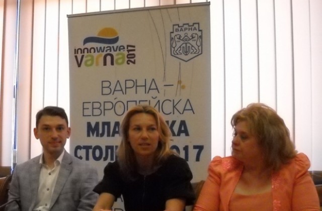 Колко ще струва домакинството на Варна за европейска младежка столица