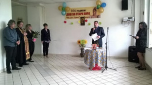 106 години отбеляза Дома за стари хора в Свищов
