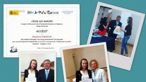 Ученици от Дупница са отличени в Националния конкурс за поезия