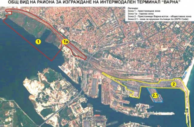 432 милиона евро за Интермодалния терминал във Варна