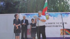 Над 10 социални услуги представят в Димитровград