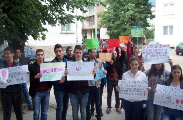 Протест във Враца – ученици се опълчиха на директор, защитават учителката си