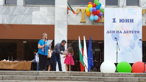 Наградиха победителите от конкурса за детско творчество Кюстендил това е