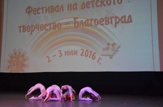 Започнаха Дни на детското творчество в Благоевград