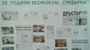 Силистра е домакин на Международния екологичен форум Сребърна 2016