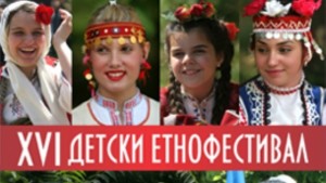 Деца от Габрово и Севлиево с три награди на Детския