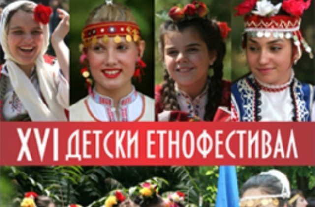 Деца от Габрово и Севлиево с три награди на Детския етнофестивал на КНСБ