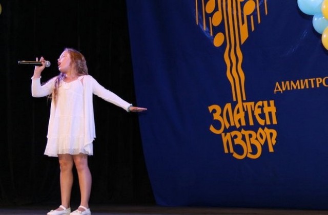 7-годишната Ивон Иванова- "Димитровградско откритие" от ХVІ-я "Златен извор"