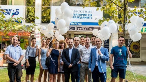 ДБГ домакин на Младежка политическа академия