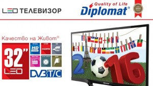 Diplomat вече и на TV пазара