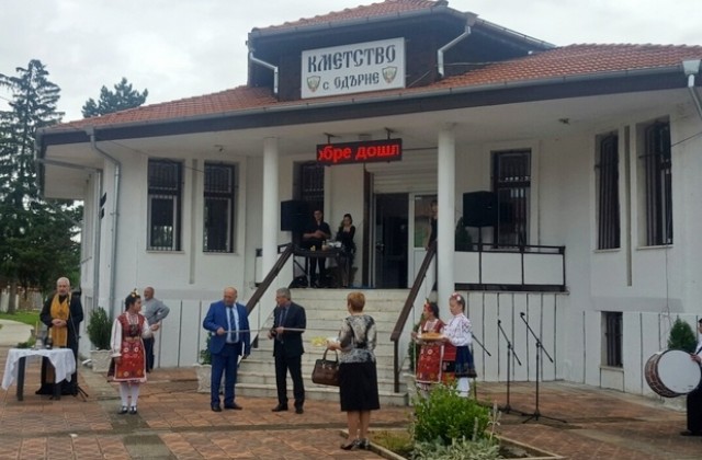 Откриха новата сграда на кметството в село Одърне