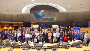 10 ученика от Стара Загора Казанлък и Ямбол посетиха Европарламента