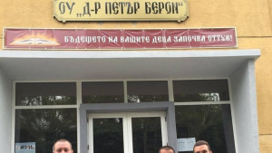 Част от книгите от инициативата Плевен чете отидоха в ОУ